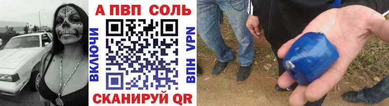 наркотики  Льгов  Альфа ПВП кристаллы 