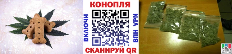 Cannafood марихуана ОМГ ОМГ зеркало Льгов где купить