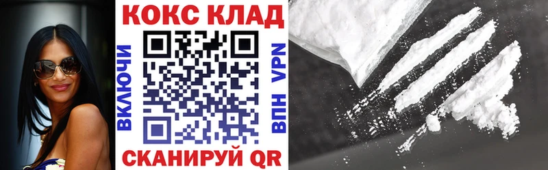 Кокаин FishScale  где продают наркотики  Льгов 