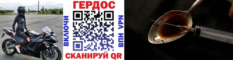 Героин гречка  Льгов 