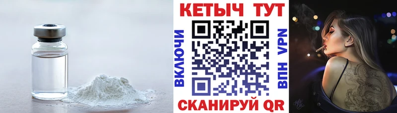 Кетамин VHQ  Льгов 