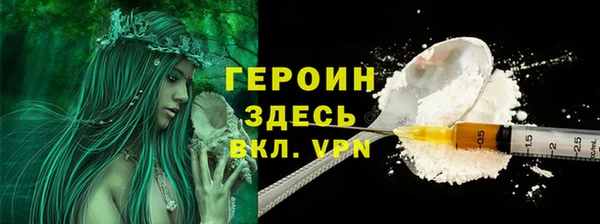 кокаин премиум Аркадак