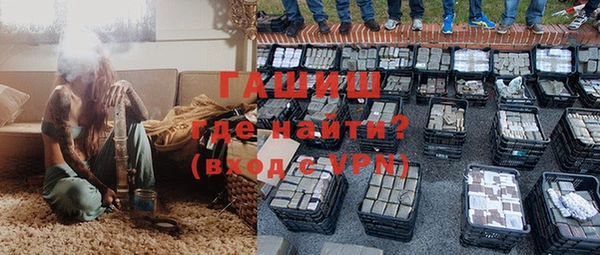ПСИЛОЦИБИНОВЫЕ ГРИБЫ Армянск
