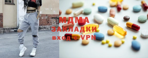 стафф Арсеньев