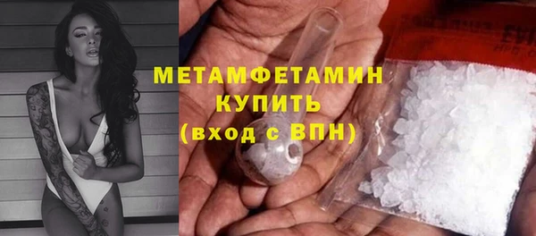 кокаин премиум Аркадак