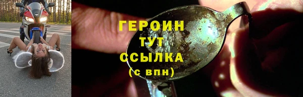 ПСИЛОЦИБИНОВЫЕ ГРИБЫ Армянск