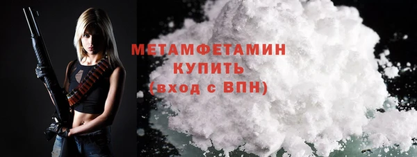 кокаин премиум Аркадак
