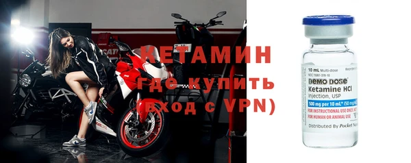 стафф Арсеньев