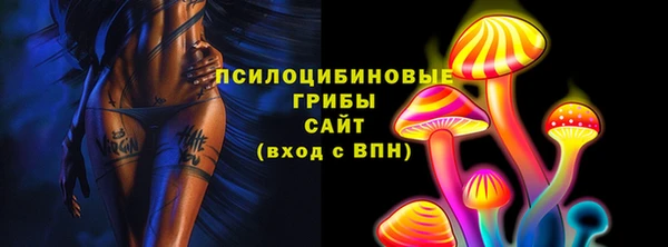 кокаин премиум Аркадак