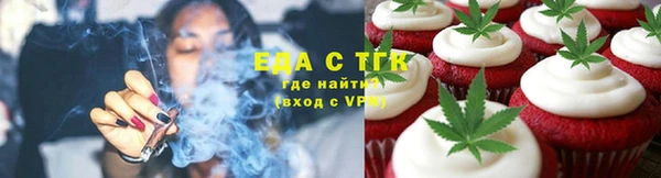 кокаин премиум Аркадак