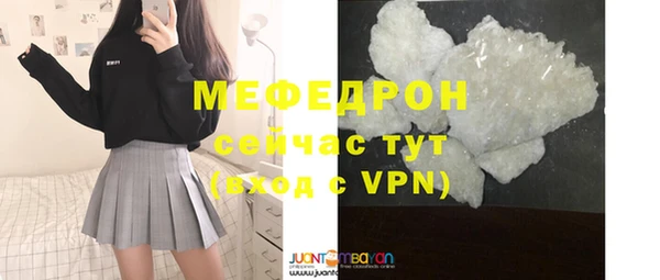 не бодяженный Протвино