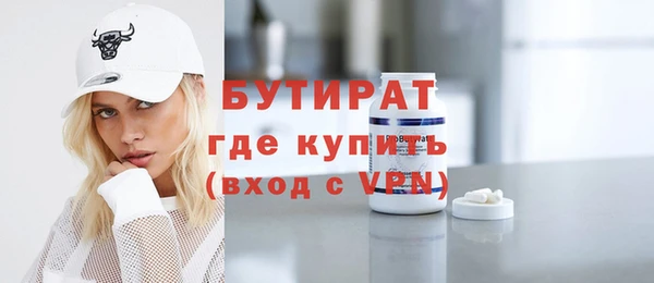 стафф Арсеньев