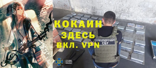 кокаин премиум Аркадак