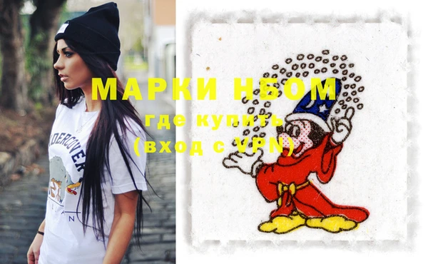 кокаин премиум Аркадак