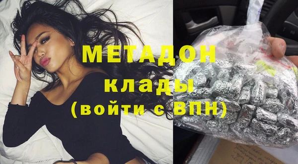 ПСИЛОЦИБИНОВЫЕ ГРИБЫ Армянск