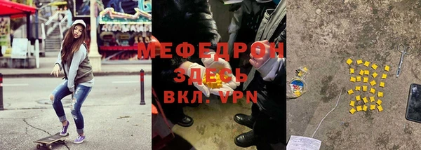 кокаин премиум Аркадак