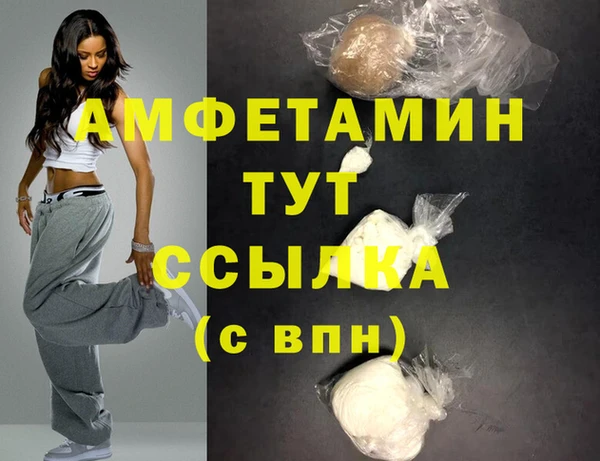 кокаин премиум Аркадак