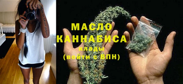 кокаин премиум Аркадак