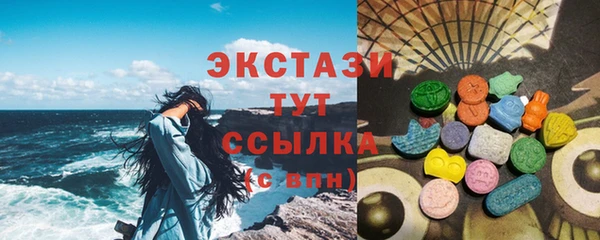 ПСИЛОЦИБИНОВЫЕ ГРИБЫ Армянск