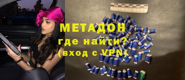 ПСИЛОЦИБИНОВЫЕ ГРИБЫ Армянск