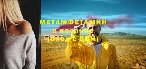 ПСИЛОЦИБИНОВЫЕ ГРИБЫ Армянск