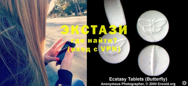ПСИЛОЦИБИНОВЫЕ ГРИБЫ Армянск