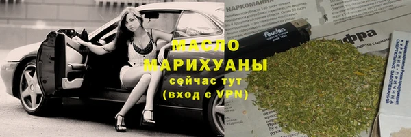 кокаин премиум Аркадак