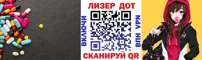 купить наркотик  Льгов  Лсд 25 экстази ecstasy 