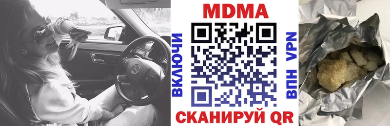 МДМА молли  hydra рабочий сайт  Льгов 