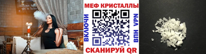 гидра tor  Льгов  Мефедрон 4 MMC 