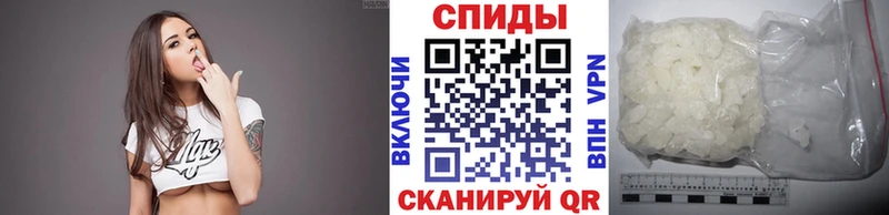 МЕТАМФЕТАМИН витя  Льгов 
