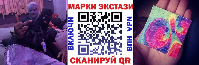 Марки N-bome 1,5мг купить наркотики сайты Льгов