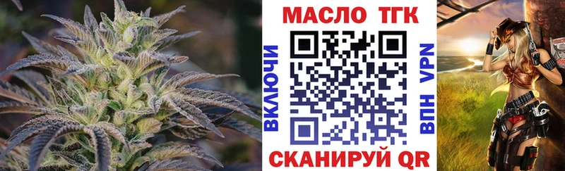Дистиллят ТГК концентрат  Льгов 